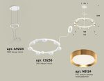 Подвесная люстра Ambrella Light Traditional (A9203, C9236, N8124) XR92031502