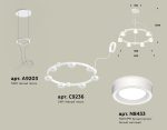 Подвесная люстра Ambrella Light Traditional (A9203, C9236, N8433) XR92031601