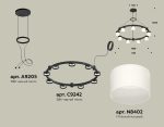 Подвесная люстра Ambrella Light Traditional (A9205, C9242, N8402) XR92051904