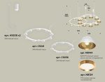 Комплект подвесного светильника Ambrella Light Techno Ring XR92081110 (A9208x2, C9241, C9236, N8144, N8124)