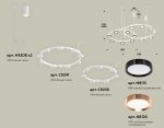 Комплект подвесного светильника Ambrella Light Techno Ring XR92081210 (A9208x2, C9241,C9236,N8113,N8126)