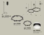 Комплект подвесного светильника Ambrella Light Techno Ring XR92091001 (A9209x2, C9238, C9232, N8445)