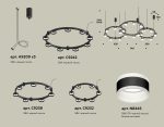Комплект подвесного светильника Ambrella Light Techno Ring XR92092220 (A9209x3, C9242, C9238, C9232, N8445)