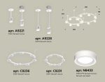Комплект подвесного светильника Ambrella Light Techno Ring XR92211004 (A9221, A9226, C9236, C9231, N8433)