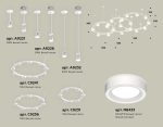 Комплект подвесного светильника Ambrella Light Techno Ring XR92212250 (A9221, A9226, C9241, C9232, C9236, C9231, N8433)
