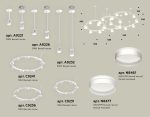 Комплект подвесного светильника Ambrella Light Techno Ring XR92212260 (A9221, A9226, C9241, C9232, C9236, C9231, N8461, N8477)