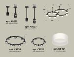 Комплект подвесного светильника Ambrella Light Techno Ring XR92221002 (A9222, A9227, C9238, C9232, N8401)