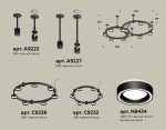 Комплект подвесного светильника Ambrella Light Techno Ring XR92221004 (A9222, A9227, C9238, C9232, N8434)