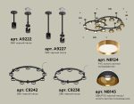 Комплект подвесного светильника Ambrella Light Techno Ring XR92221110 (A9222, A9227, C9238, C9232, N8124, N8145)