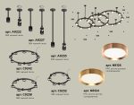 Комплект подвесного светильника Ambrella Light Techno Ring XR92222100 (A9222, A9227, C9233, C9242, C9238, C9232, N8126, N8124)
