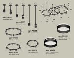 Комплект подвесного светильника Ambrella Light Techno Ring XR92222200 (A9222, A9227, C9233, C9242, C9238, C9232, N8462, N8478)