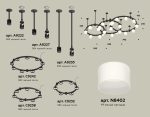 Комплект подвесного светильника Ambrella Light Techno Ring XR92222210 (A9222, A9227, C9233, C9242, C9238, C9232, N8402)