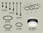 Комплект подвесного светильника Ambrella Light Techno Ring XR92222220 (A9222, A9227, C9233, C9242, C9238, C9232, N8445)