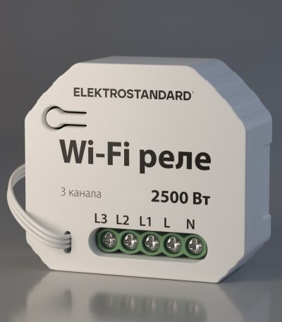 Реле Wi-Fi Elektrostandard WF 4690389176050
