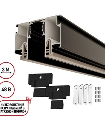 Шинопровод для монтажа в натяжной потолок LumFer For Novotech Flum 135328
