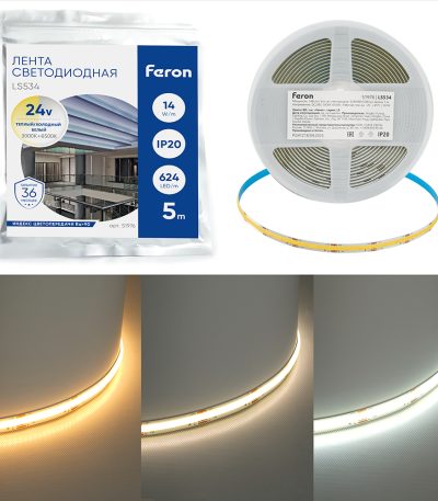 Светодиодная COB лента Feron LS530 320SMD(2110)/м 10Вт/м 24V 4000К IP20 51976