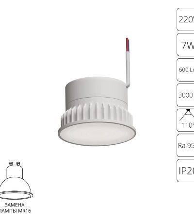 Светодиодный модуль Arte Lamp Ore A23070-3K
