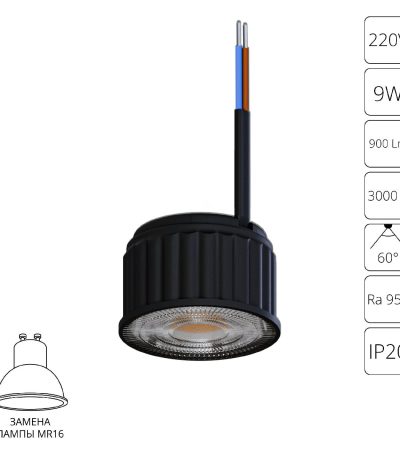 Светодиодный модуль Arte Lamp Ore A24190-3K