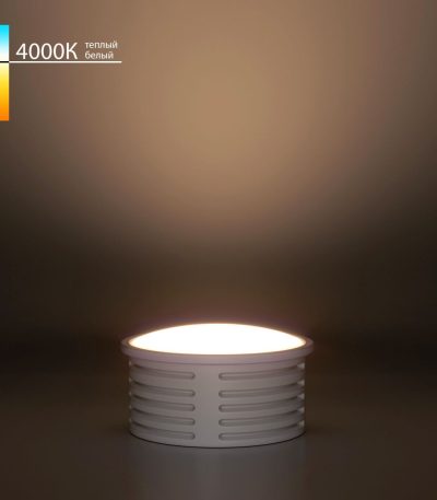 Светодиодный модуль Elektrostandard LED 7W 4000К BMGU1002 4690389216923 a070745