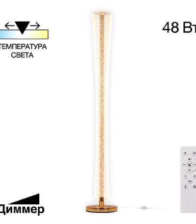 Торшер Citilux Fanny CL213921