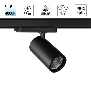 Трековый трехфазный светильник Novotech Port Helix 359580