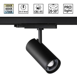 Трековый трехфазный светильник Novotech Port Nail 359584