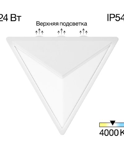Уличный настенный светильник Citilux Domus CLU0804WH