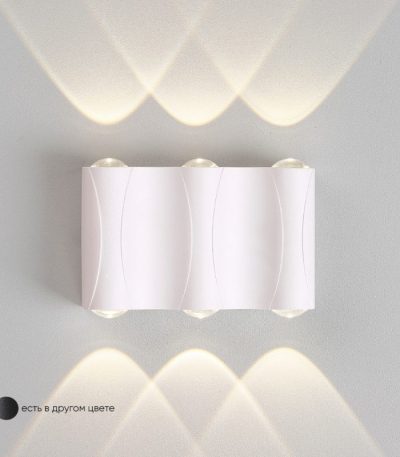 Уличный настенный светильник Crystal Lux CLT 022W3 WH 4000K