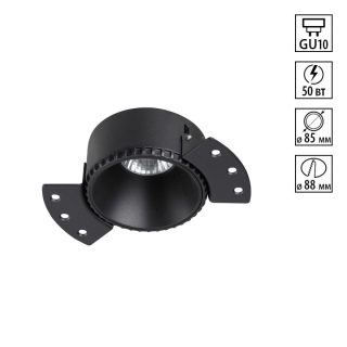 Встраиваемый светильник для ГКЛ потолка Novotech WIR Nimbus 370996