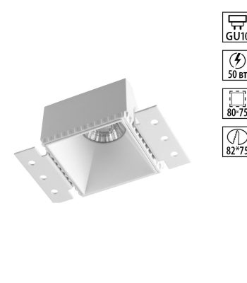 Встраиваемый светильник для ГКЛ потолка Novotech WIR Nimbus 370997