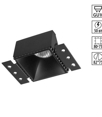 Встраиваемый светильник для ГКЛ потолка Novotech WIR Nimbus 370998