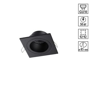 Встраиваемый светильник Novotech WIR Morus 371002