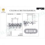 Подвесная люстра iLamp Dolce P2543-10 Gold