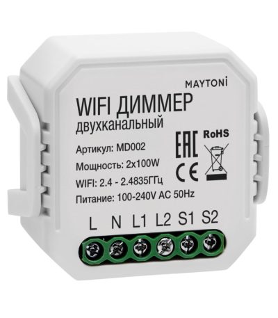Wi-Fi модуль Maytoni MD002