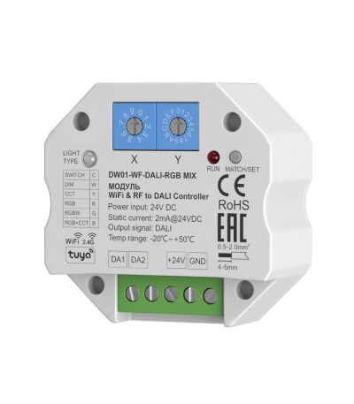 Wi-Fi модуль Maytoni Wi-Fi 721005