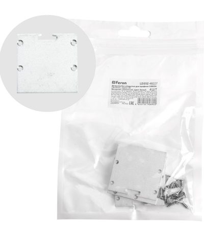 Заглушка без отверстия для профиля CAB256 (комплект 4шт) Feron LD352 48227