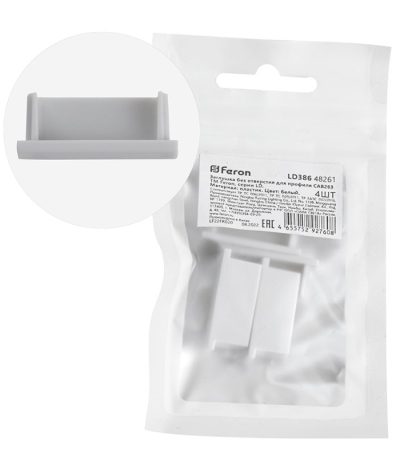 Заглушка без отверстия для профиля CAB263 (комплект 4шт) Feron LD386 48261