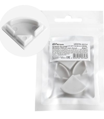 Заглушка без отверстия для профиля CAB280 (комплект 4шт) Feron LD379 48254