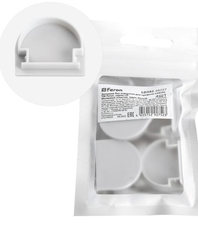 Заглушка без отверстия для профиля CAB283 (комплект 4шт) Feron LD382 48257