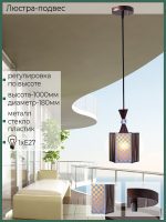 Подвесной светильник Reluce 03023-0.4-01