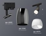 Трековый однофазный светильник Ambrella Light Track System XT1123014 (A2521, C1123, N7177)