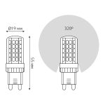 Лампа светодиодная Gauss G9 5,5W 3000К прозрачная 107009106
