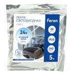 Светодиодная лента Feron LS503 24В 22Вт/м 6000К 5м IP20 48831