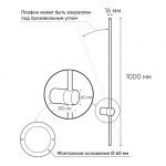 Бра Denkirs Stang DK5014-BK