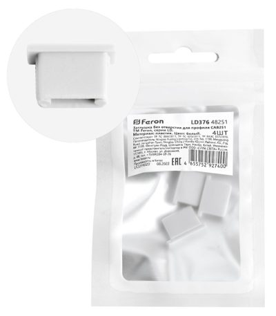 Заглушка без отверстия для профиля CAB251 (комплект 4шт) Feron LD376 48251