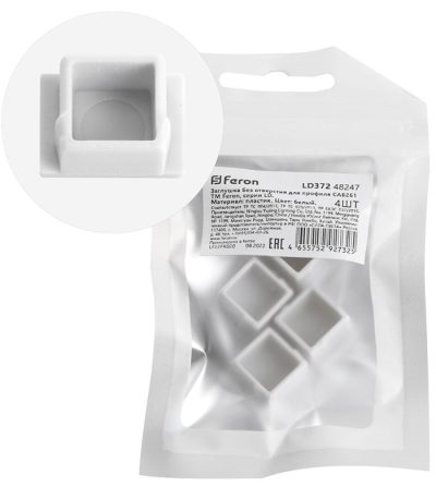 Заглушка без отверстия для профиля CAB261 (комплект 4шт) Feron LD372 48247