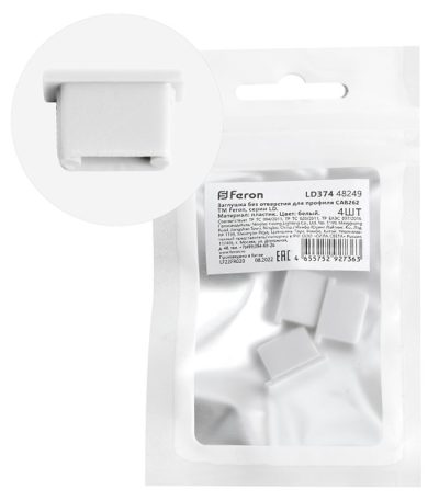 Заглушка без отверстия для профиля CAB262 (комплект 4шт) Feron LD374 48249
