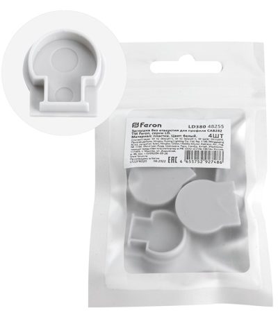 Заглушка без отверстия для профиля CAB282 (комплект 4шт) Feron LD380 48255