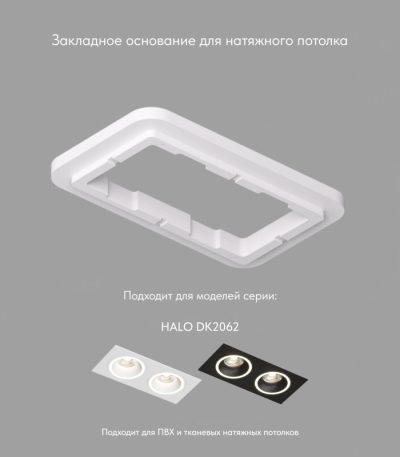 Закладная панель Denkirs DK2062-SCB