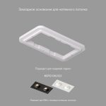 Закладная панель Denkirs Scb DK2122-SCB